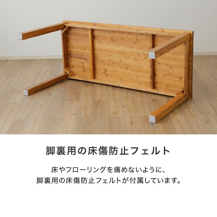 LOWYA ダイニングテーブル テーブル リビングテーブル パイン材 LOWYA ダイニングテーブル テーブル リビングテーブル パイン材