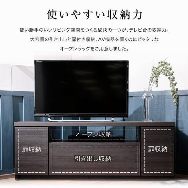 テレビ台 ローボード 完成品 120cm おしゃれ 収納 テレビボード セット 国産 日本製 ロウヤ LOWYA｜low-ya｜06