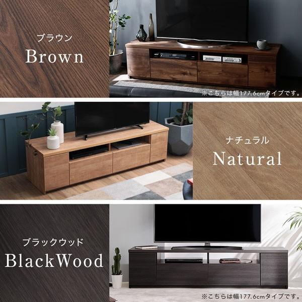 ロウヤ　LOWYA ナチュラルウッド テレビ台　160 ロウヤ LOWYA ナチュラルウッド テレビ台 160 LOWYA テレビ台