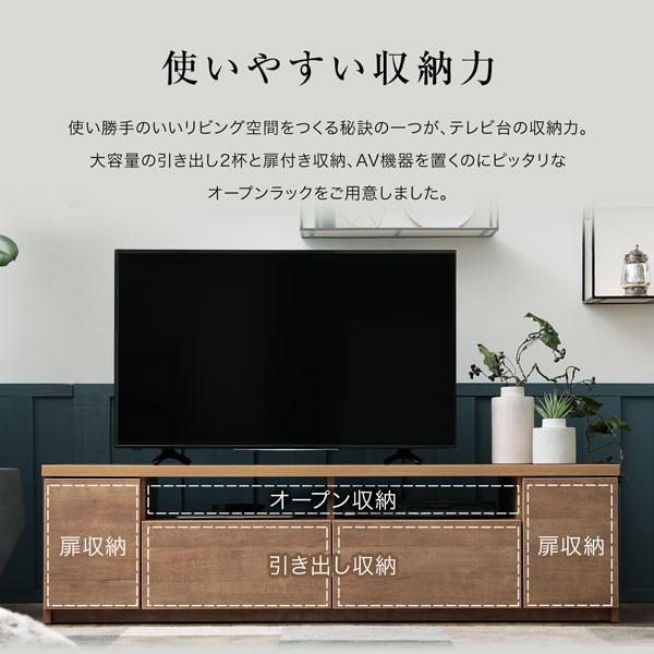 楽天市場】[ポイント10倍! 5/1 0:00-23:59] テレビ台 日本製