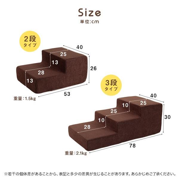 LOWYA（ロウヤ） ペット用品 犬 老犬 ペットステップ 3段 階段 小型犬