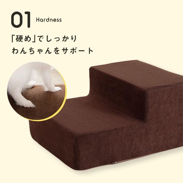 LOWYA（ロウヤ） ペット用品 犬 老犬 ペットステップ 3段 階段 小型犬