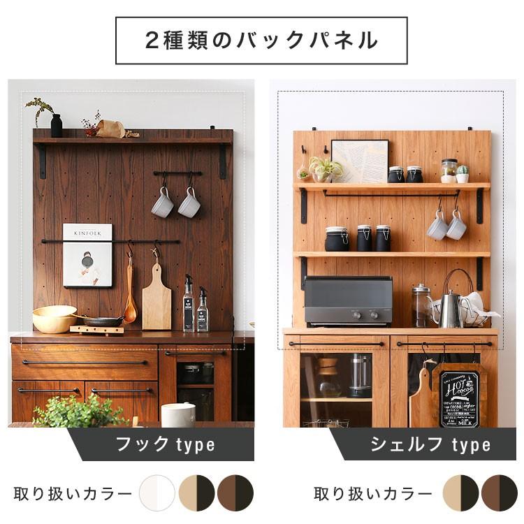 食器棚 キッチンボード おしゃれ キッチンキャビネット レンジ台 キッチン収納 キッチンラック ダイニングボード 収納