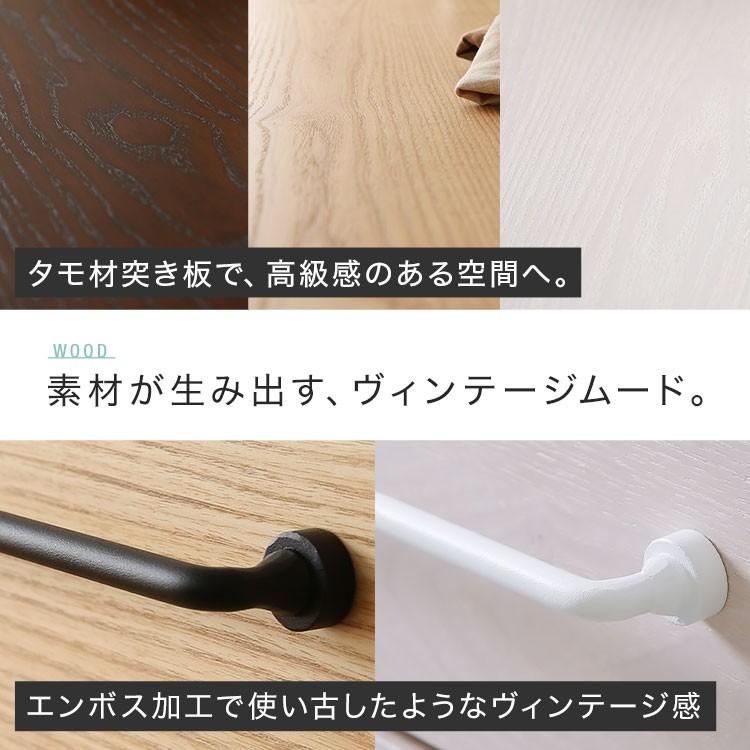 食器棚 キッチンボード おしゃれ キッチンキャビネット レンジ台 キッチン収納 キッチンラック ダイニングボード 収納