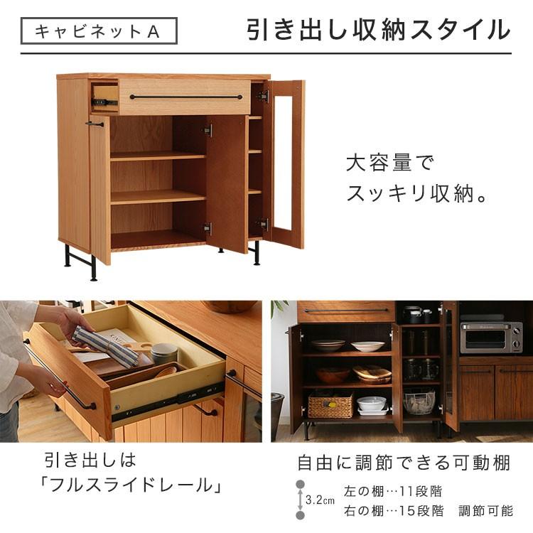 食器棚 キッチンボード おしゃれ キッチンキャビネット レンジ台 キッチン収納 キッチンラック ダイニングボード 収納