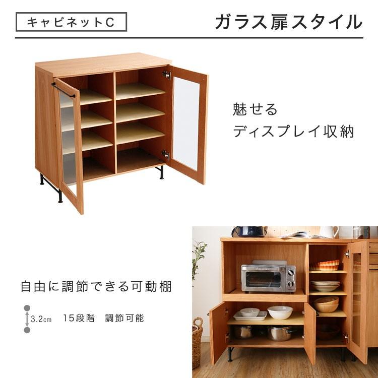 食器棚 キッチンボード おしゃれ キッチンキャビネット レンジ台 キッチン収納 キッチンラック ダイニングボード 収納