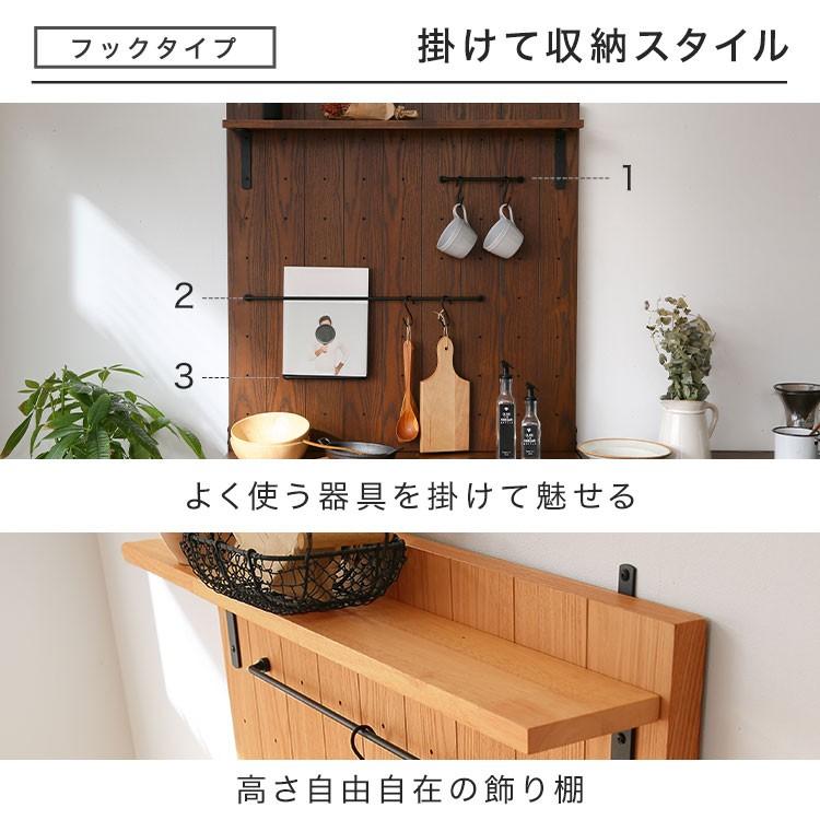 食器棚 キッチンボード おしゃれ キッチンキャビネット レンジ台 キッチン収納 キッチンラック ダイニングボード 収納