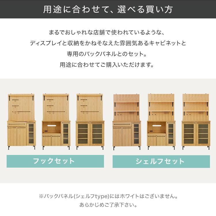 食器棚 キッチンボード おしゃれ キッチンキャビネット レンジ台 キッチン収納 キッチンラック ダイニングボード 収納