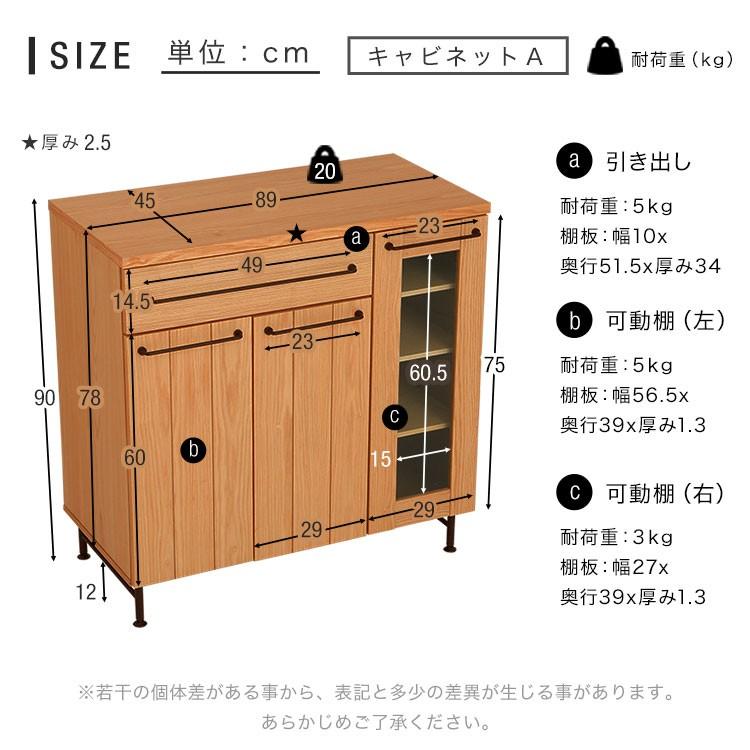 食器棚 キッチンボード おしゃれ キッチンキャビネット レンジ台 キッチン収納 キッチンラック ダイニングボード 収納