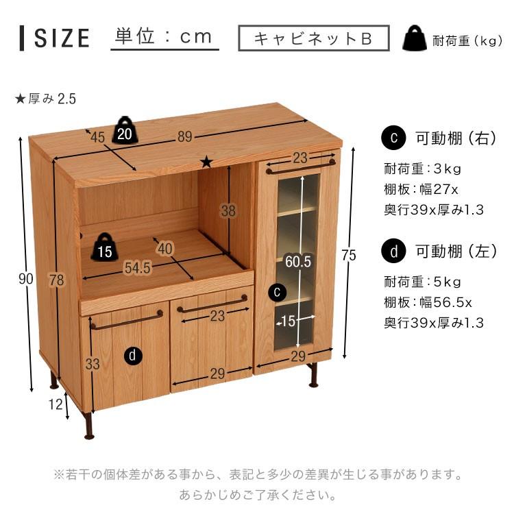 食器棚 キッチンボード おしゃれ キッチンキャビネット レンジ台 キッチン収納 キッチンラック ダイニングボード 収納