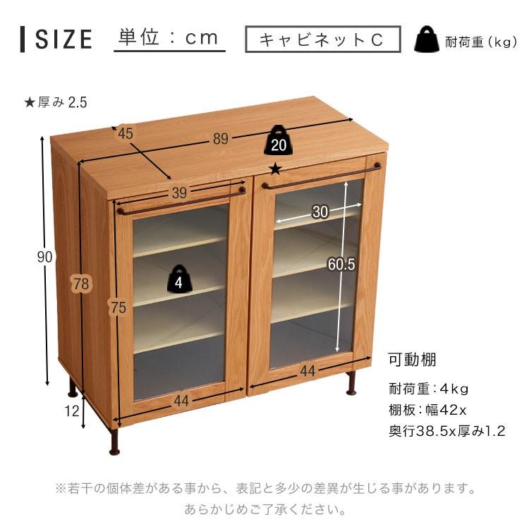 値下げ　LOWYA キッチンボード　キッチン収納 キッチンキャビネット レンジ台 LOWYA 食器棚 キッチンボード おしゃれ キッチンキャビネット