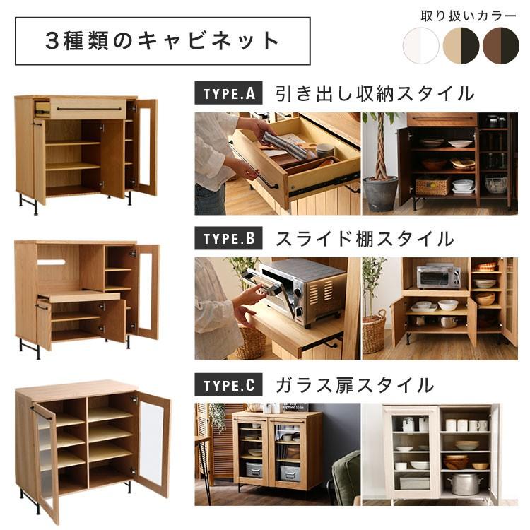 食器棚 キッチンボード おしゃれ キッチンキャビネット レンジ台 キッチン収納 キッチンラック ダイニングボード 収納