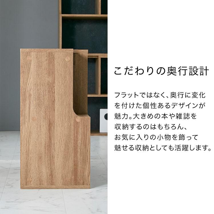 本棚 棚 漫画 収納 おしゃれ シンプル 木製 魅せる収納 マガジンラック