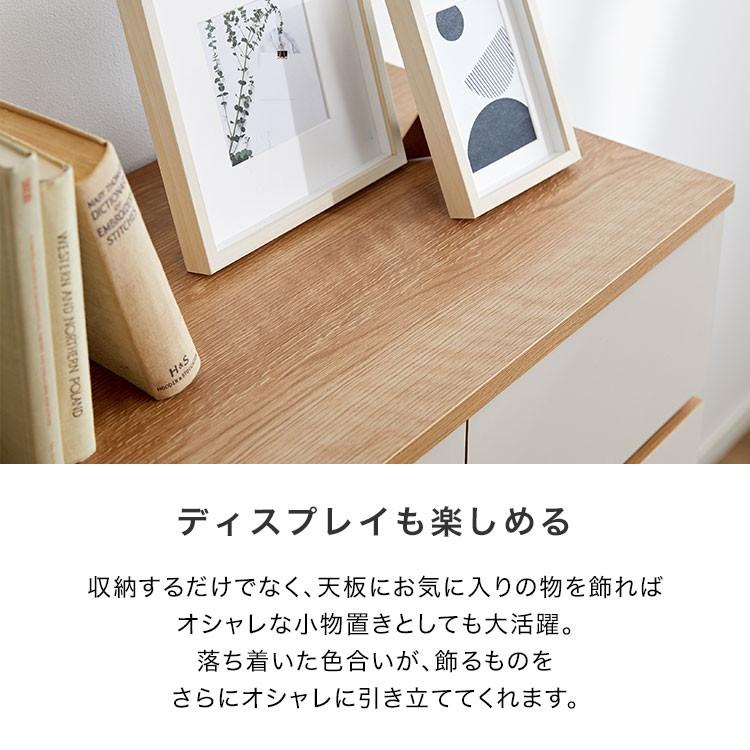 LOWYA（ロウヤ） チェスト 木製 木製チェスト おしゃれ 北欧風 完成品