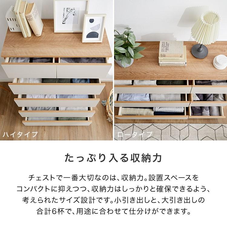 LOWYA チェスト 木製 木製チェスト おしゃれ 北欧風 完成品 収納 LOWYA チェスト 木製 木製チェスト おしゃれ 北欧風 完成品 収納