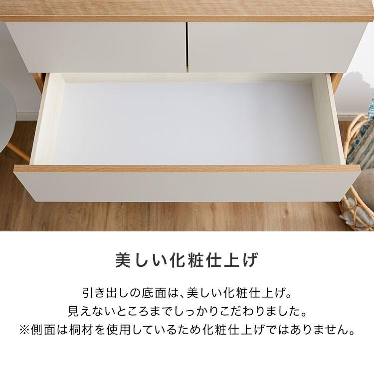 LOWYA チェスト 木製 木製チェスト おしゃれ 北欧風 完成品 収納 LOWYA チェスト 木製 木製チェスト おしゃれ 北欧風 完成品 収納