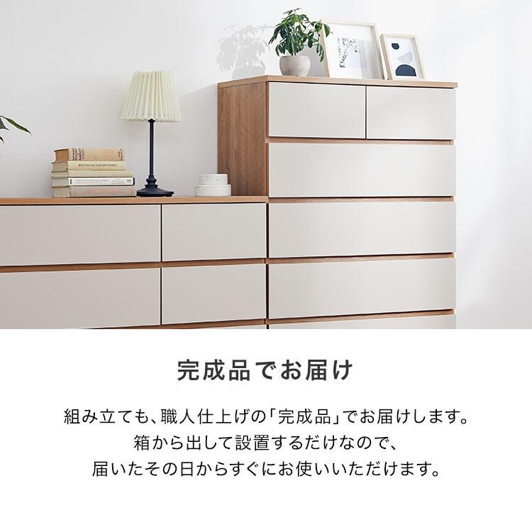 専用出品  LOWYA チェスト 収納 幅約120 完成品 LOWYA タンス 幅約120cm キャビネット チェスト リビング 収納
