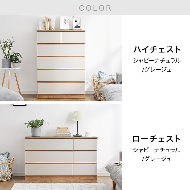 木製チェスト 北欧 楽天市場】【木の温もりを感じられるシンプルチェスト