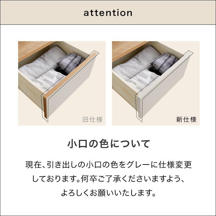 LOWYA チェスト 木製 木製チェスト おしゃれ 北欧風 完成品 収納 LOWYA チェスト 木製 木製チェスト おしゃれ 北欧風 完成品 収納
