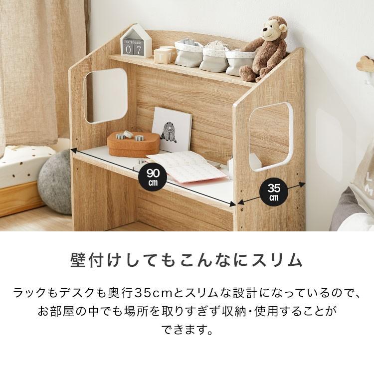 絵本棚 おもちゃ箱 テーブル デスク 机 大容量 収納 子供部屋 おしゃれ