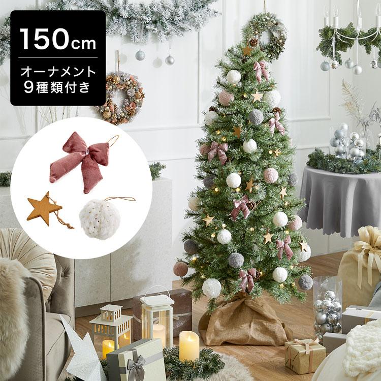 クリスマスツリー おしゃれ 150cm かわいい 飾り オーナメント クリスマス ツリー Led セット ライト 電飾 クリスマスツリーセット ロウヤ イベ10 B58 Lowya ロウヤ Yahoo ショッピング店 通販 Yahoo ショッピング