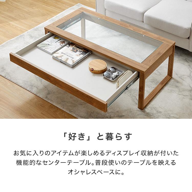 センターテーブル おしゃれ 国産 ローテーブル テーブル センターテーブル おしゃれ 国産 ローテーブル テーブル