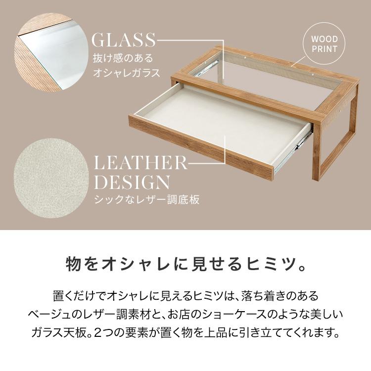 センターテーブル おしゃれ 国産 ローテーブル テーブル センターテーブル おしゃれ 国産 ローテーブル テーブル