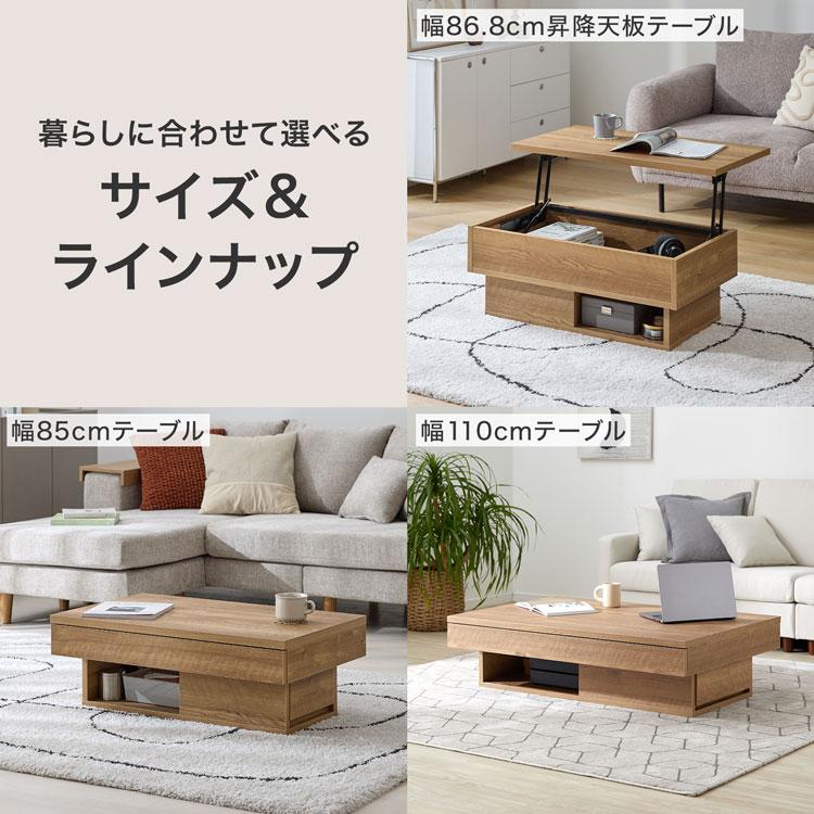 lowya センターテーブル Amazon.co.jp: LOWYA ロウヤ ローテーブル リビングテーブル 引き出し