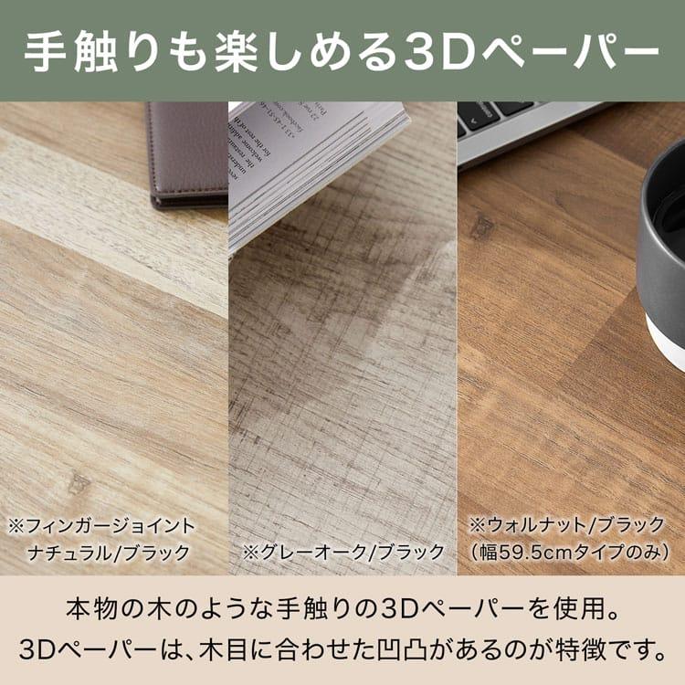 LOWYA （75mm）木目調ネストテーブル リビングテーブル ライトグレー LOWYA （75mm）木目調ネストテーブル リビングテーブル ライトグレー