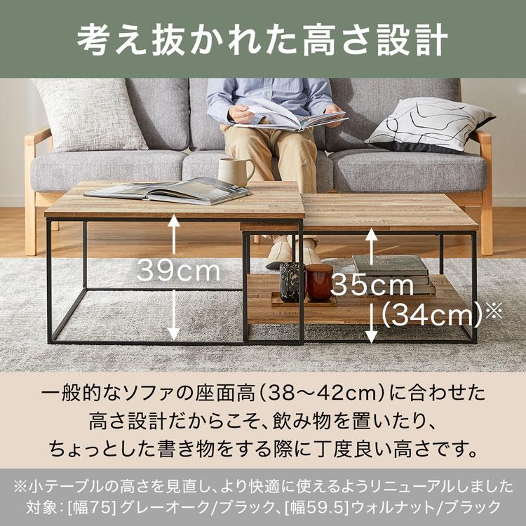 ロウヤテーブル シンプルなデザインが魅力！折りたたみローテーブル(ダークブラウン