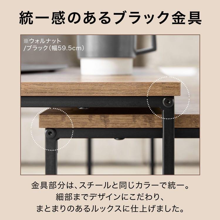 LOWYA（ロウヤ） テーブル 幅75cm ローテーブル ネストテーブル