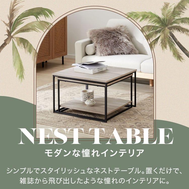 ロウヤテーブル ラタン調センターテーブル[幅80] | 【公式】LOWYA(ロウヤ) 家具