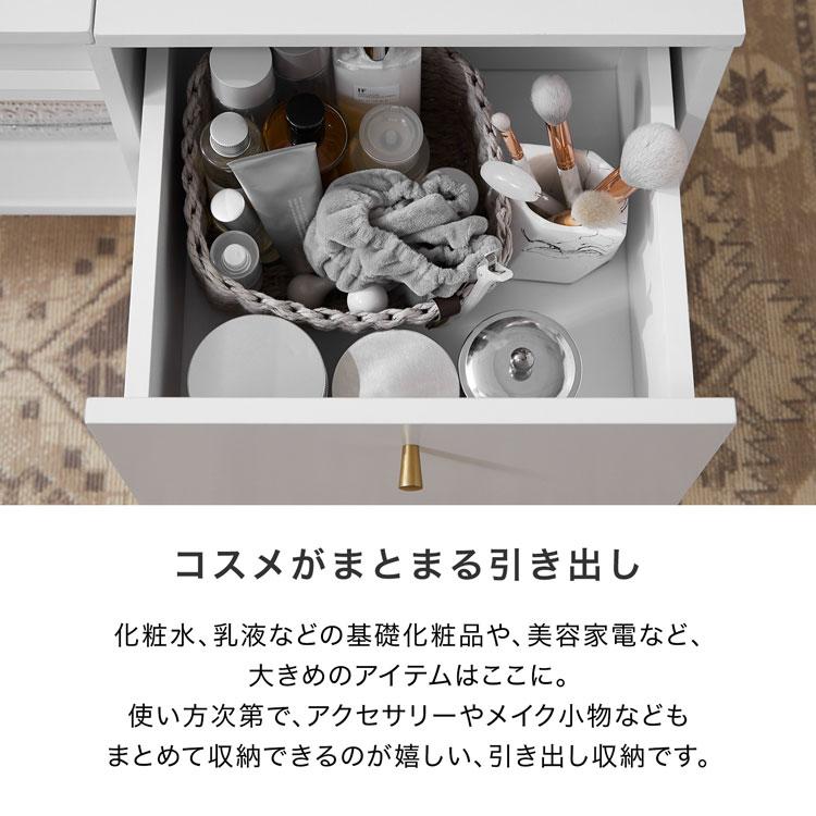 LOWYA（ロウヤ） ドレッサー ローテーブル テーブル ロータイプ 鏡台
