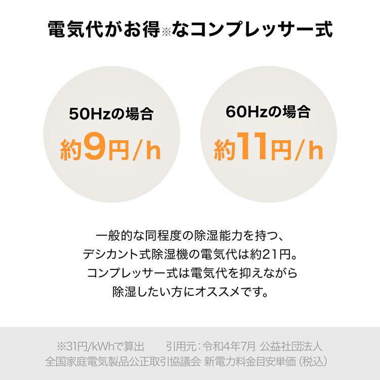 LOWYA（ロウヤ） 除湿機 花粉対策 12L コンプレッサー式 空気清浄機