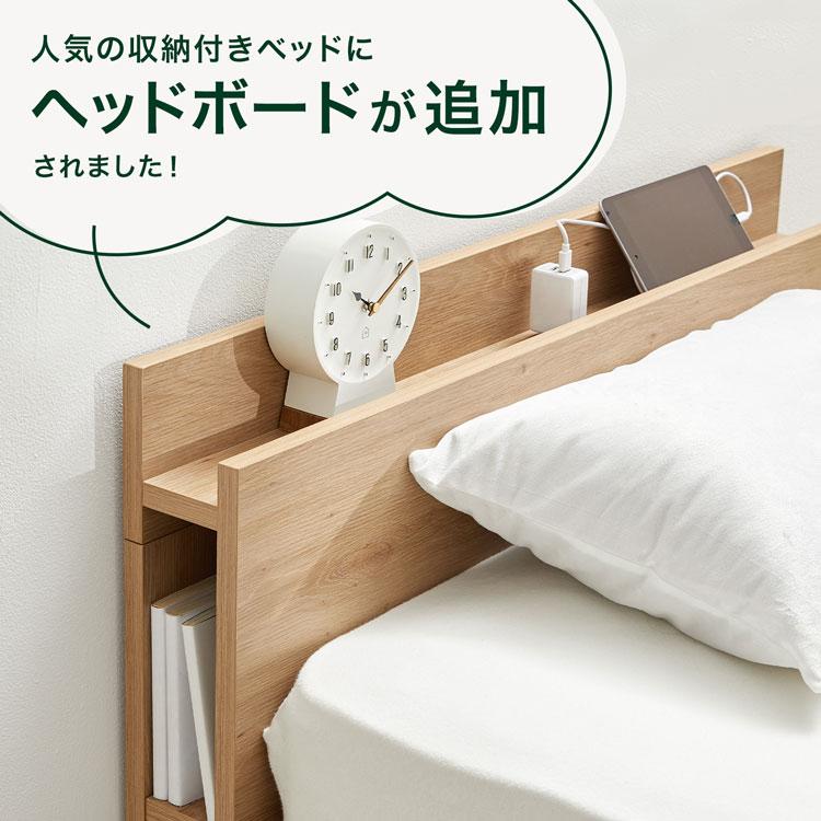 LOWYA（ロウヤ） ベッド S シングル ベッドフレーム 単品 宮付き 収納