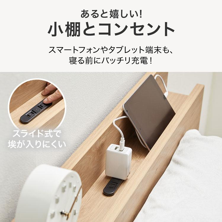 LOWYA（ロウヤ） ベッド S シングル ベッドフレーム 単品 宮付き 収納