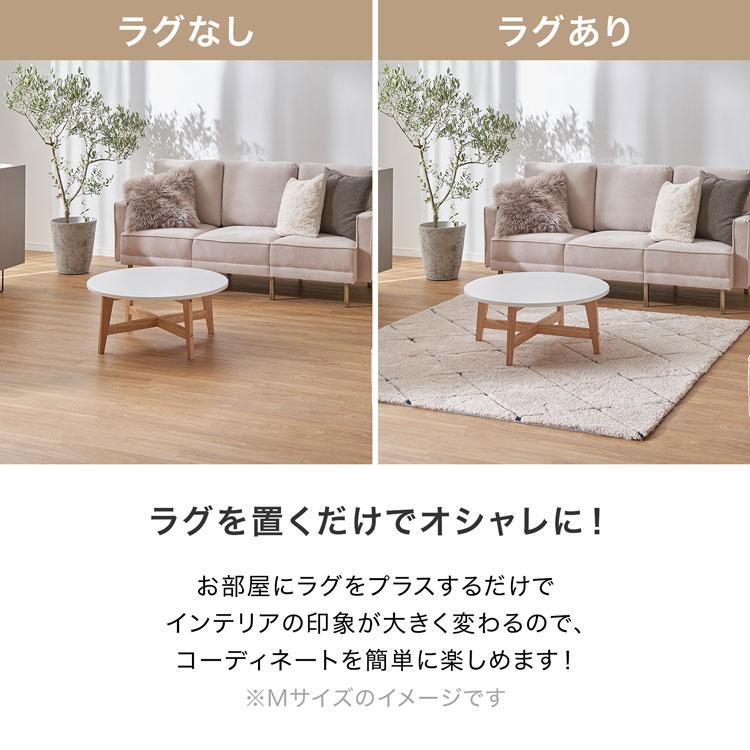 LOWYA（ロウヤ） ラグ Sサイズ アンダーラグセット おしゃれ 絨毯 敷き