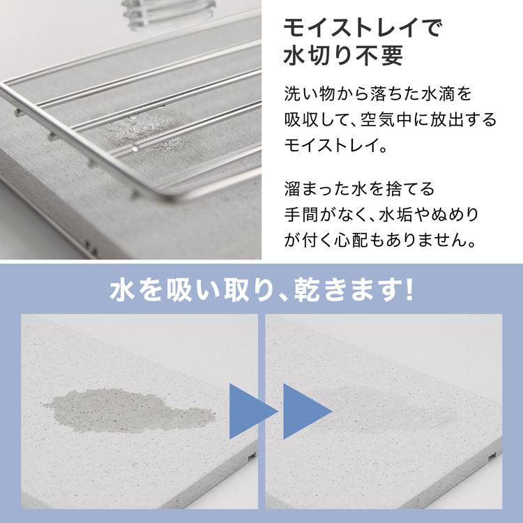 LOWYA 燕三条製ステンレス ボトルスタンド 水切りラック 水筒
