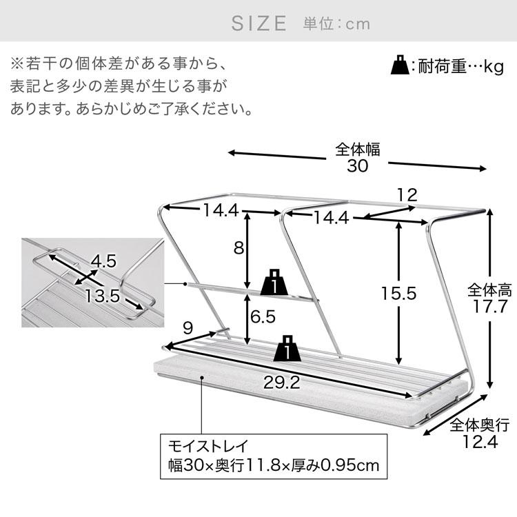 【未使用】LOWYA 燕三条水切りラック デラックスタイプ Amazon｜LOWYA ロウヤ 突っ張り 水切りラック キッチン