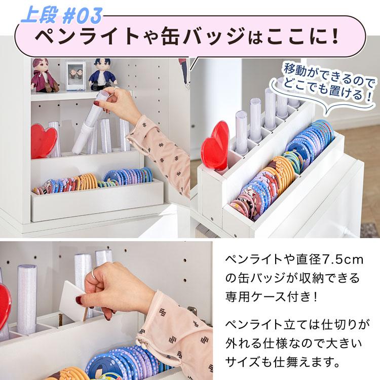 LOWYA 推し活 収納 推し活グッズ 鍵付き 本棚 同人誌 グッズ収納 LOWYA 推し活 収納 推し活グッズ 鍵付き 本棚 同人誌 グッズ収納