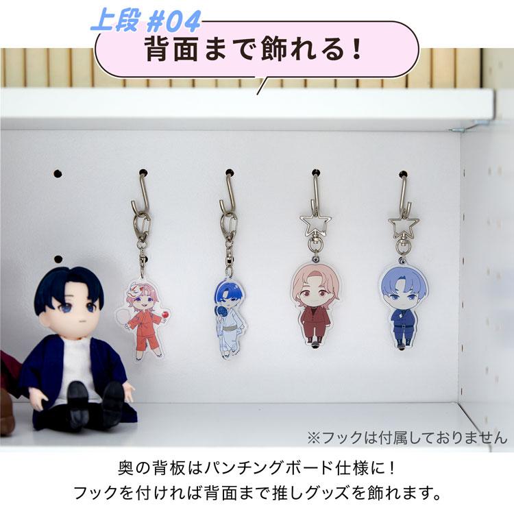 LOWYA 推し活 収納 推し活グッズ 鍵付き 本棚 同人誌 グッズ収納 LOWYA 推し活 収納 推し活グッズ 鍵付き 本棚 同人誌 グッズ収納
