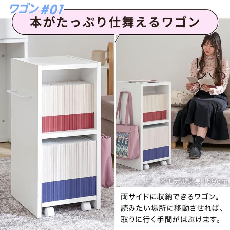 LOWYA 推し活 収納 推し活グッズ 鍵付き 本棚 同人誌 グッズ収納 LOWYA 推し活 収納 推し活グッズ 鍵付き 本棚 同人誌 グッズ収納