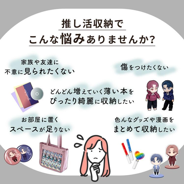 飾り棚♡推し飾り棚♡ LOWYA（ロウヤ） 推し活 収納 推し活グッズ 鍵付き 本棚 同人誌 グッズ