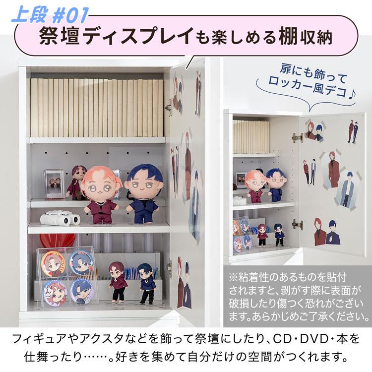 LOWYA 推し活 収納 推し活グッズ 鍵付き 本棚 同人誌 グッズ収納 LOWYA 推し活 収納 推し活グッズ 鍵付き 本棚 同人誌 グッズ収納