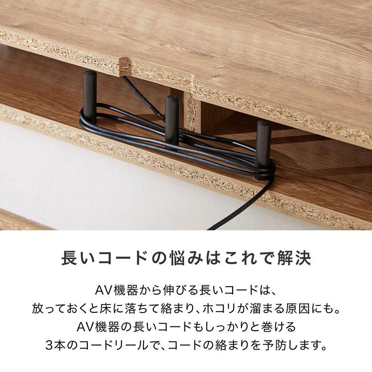 LOWYA テレビ台 240cm 国産 おしゃれ テレビボード ラック LOWYA テレビ台 240cm 国産 おしゃれ テレビボード ラック