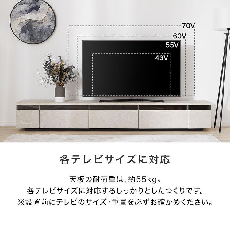 LOWYA テレビ台 240cm 国産 おしゃれ テレビボード ラック LOWYA テレビ台 240cm 国産 おしゃれ テレビボード ラック