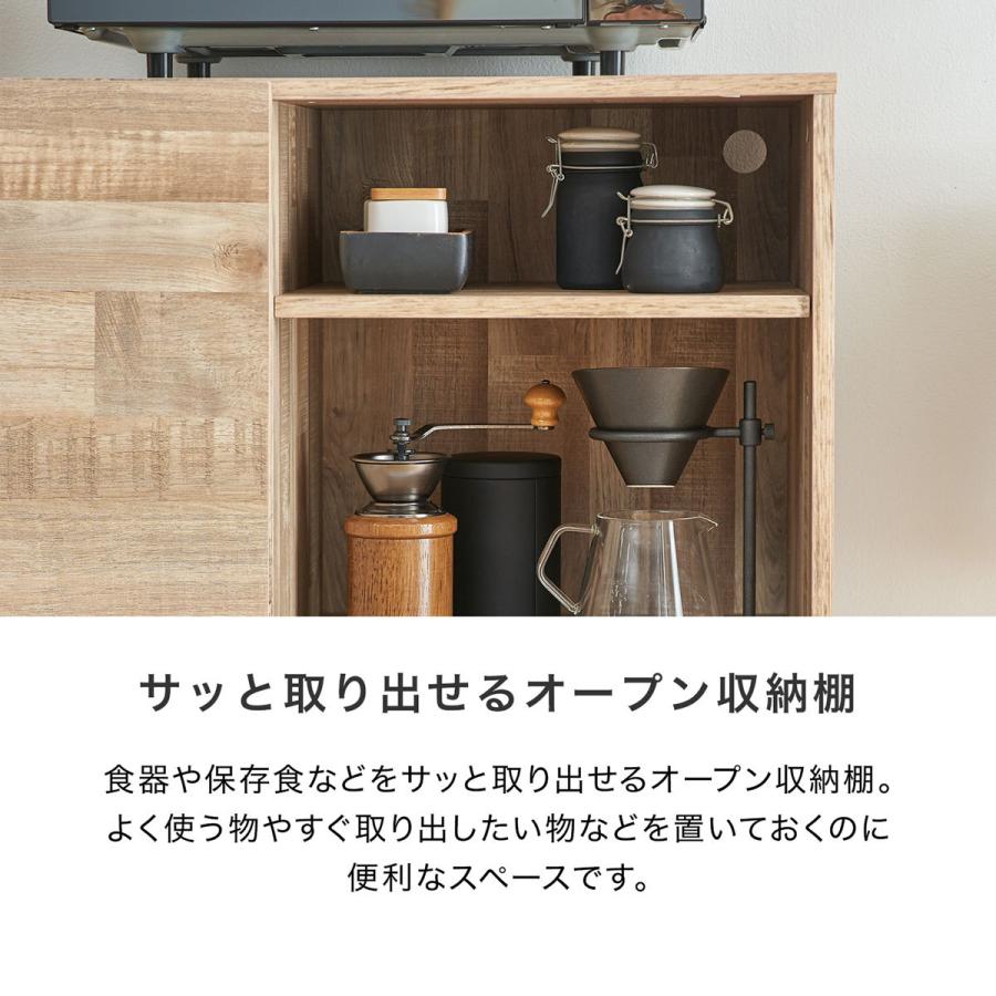 食器棚 キッチンカウンター キッチンキャビネット LOWYA LOWYA（ロウヤ） キッチン収納 食器棚 カウンター カウンターキッチン