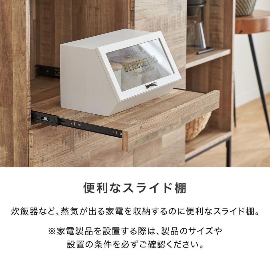 キッチン収納 食器棚 カウンター カウンターキッチン おしゃれ キャビネット 収納棚 120cm 無垢材風 キッチンキャビネット レンジ台 引き出し  ロウヤ LOWYA｜low-ya｜10