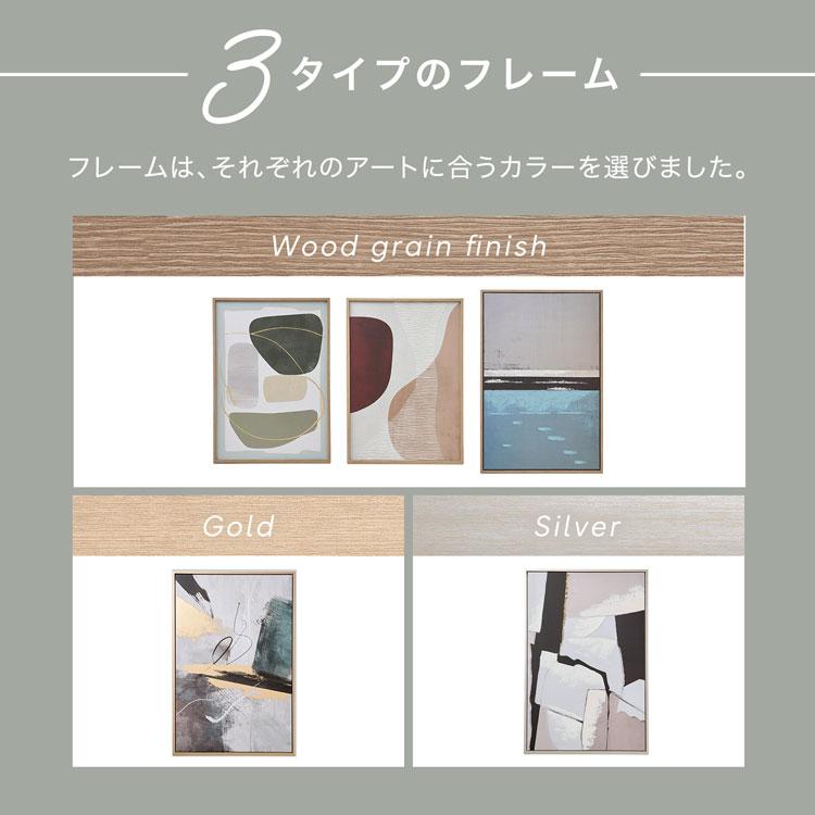 LOWYA（ロウヤ） アートボード 50×70cm アートポスター アートパネル
