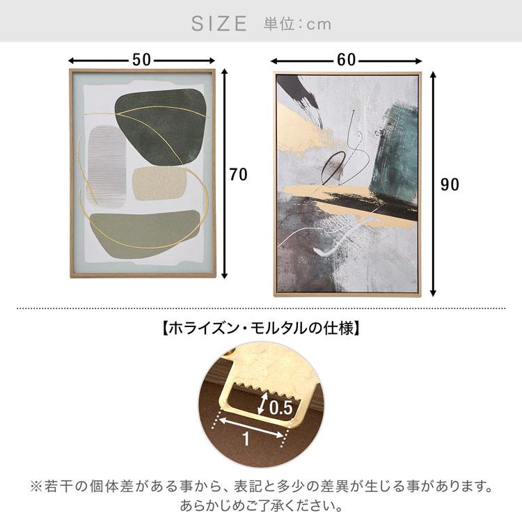 LOWYA（ロウヤ） アートボード 50×70cm アートポスター アートパネル